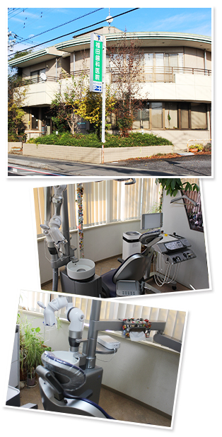 Fukuda Dental Clinic